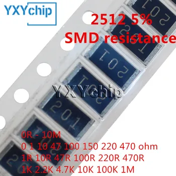 100шт 2512 5% 1 Вт SMD чип-резистор 0R - 10M 0 1 10 47 100 150 220 470 Ом 1R 10R 47R 100R 220R 470R 1K 2.2K 4.7K 10K 100K 1M