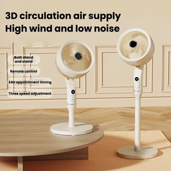 3D Циркуляционный вентилятор с двойным дистанционным управлением, трехскоростная регулировка скорости ветра, электрический вентилятор, бытовой напольный вентилятор для встряхивания головы