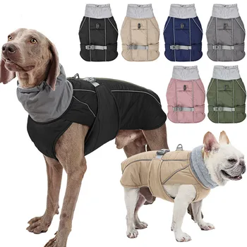 Зимняя одежда для домашних собак Теплая хлопчатобумажная одежда Водонепроницаемая Утолщенная куртка Уличное водонепроницаемое пальто для домашних собак