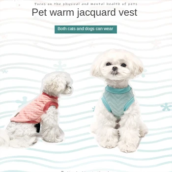 Одежда для собак, хлопковый жилет в полоску на груди и спине, аксессуары для домашних животных, зимняя одежда, хлопковое пальто на двух ножках, костюмы