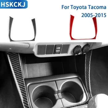 Для Toyota Tacoma 2005-2015 Аксессуары из углеродного волокна Для центральной консоли салона автомобиля, боковые накладки, наклейки для украшения