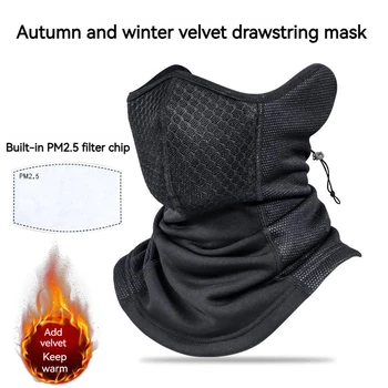 Осенне-зимняя маска для верховой езды JEPOZRA, защита от тепла и холода, мотоциклетный головной убор, лыжная маска с фильтрующим ворсом и завязками.