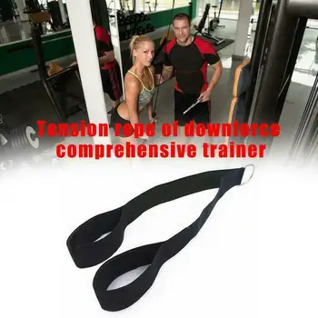 Тренажер для тренировки трицепсов Веревка Нейлоновый шнур для тренировки мышц Фитнес Бодибилдинг Упражнения Тренировка